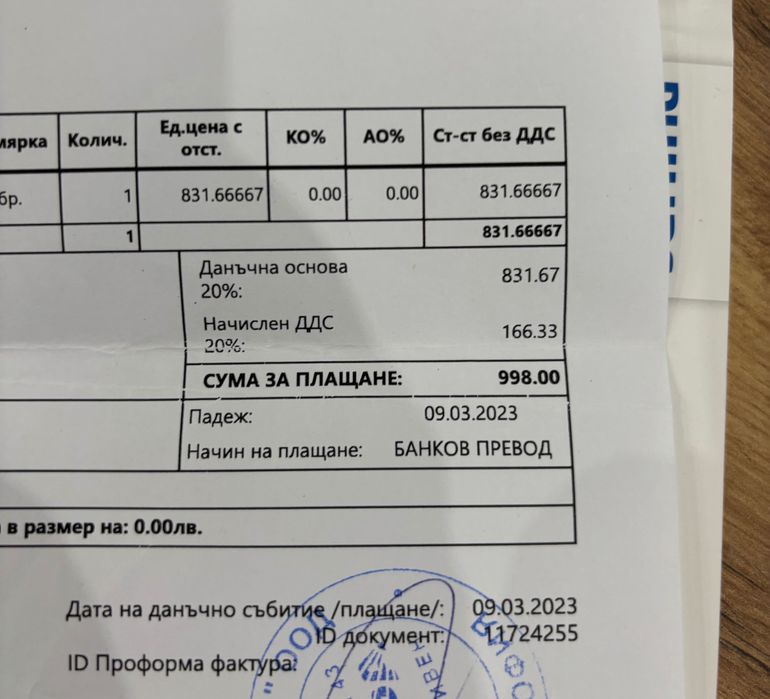 Фотоепилатор Philips BRI958/00 Lumea***