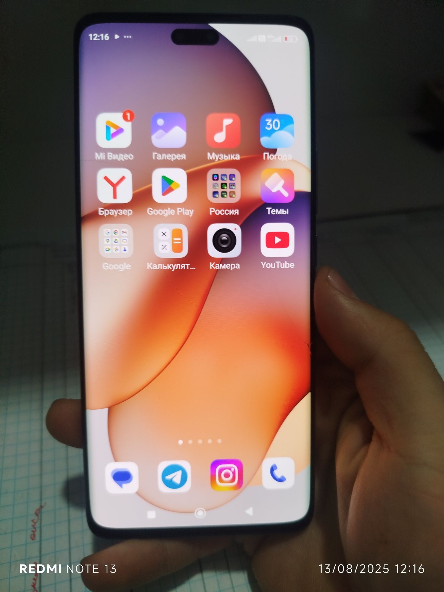 Redmi 13 lite 8/256