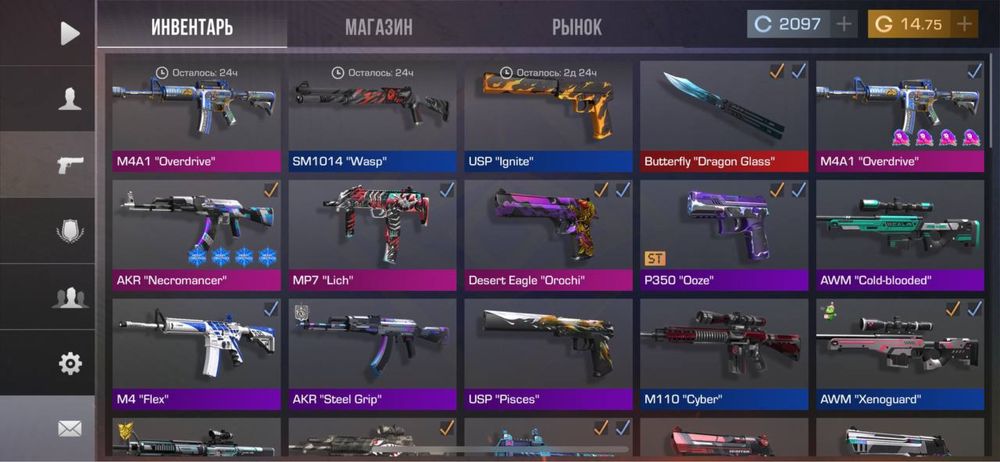 Пррдам аккаунт в Standoff 2