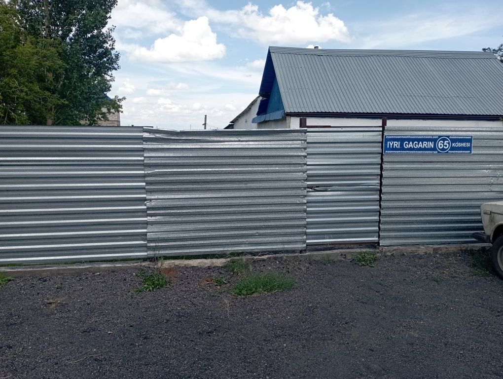 Продам дом , в городе Есиль