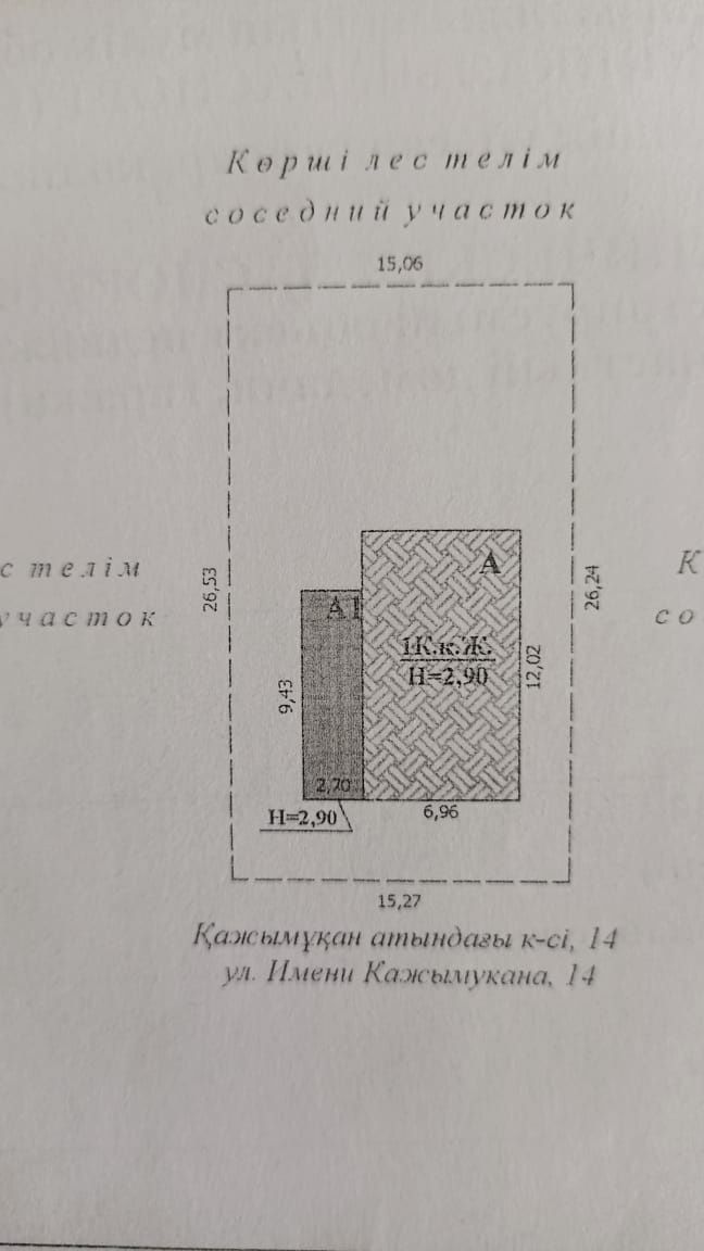 Продается частный дом р-не Старый аэропорт.