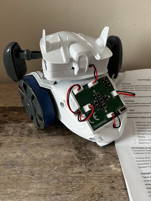Cyber robot - кибер робот