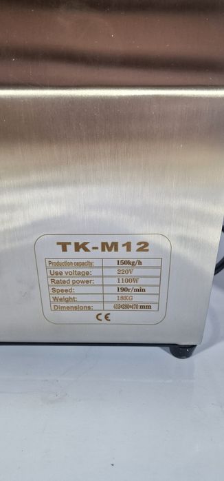 Месомелачки ТК32, ТК22,ТК12,Мк8 с редуктор