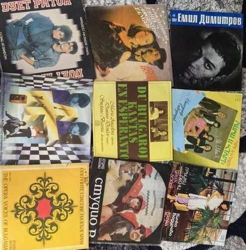 Грамофонни плочи Балкантон