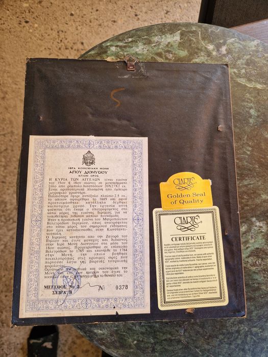 Прекрасна антикварна сребърна икона със сертификат и маркировка