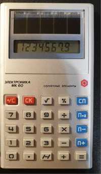 Калькулятор новый винтажный  СССР,  1989года!  Электроника МК60