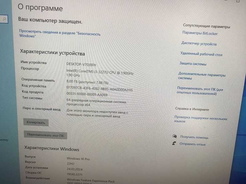 Моноблок Acer Z3-605