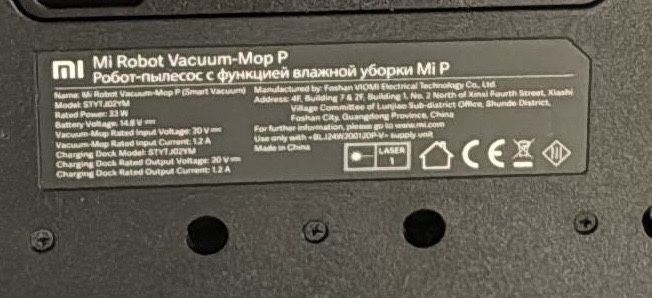 Mi Robot Vacuum-Mop P Робот-плесос с функцией влажной уборки Мі Р
