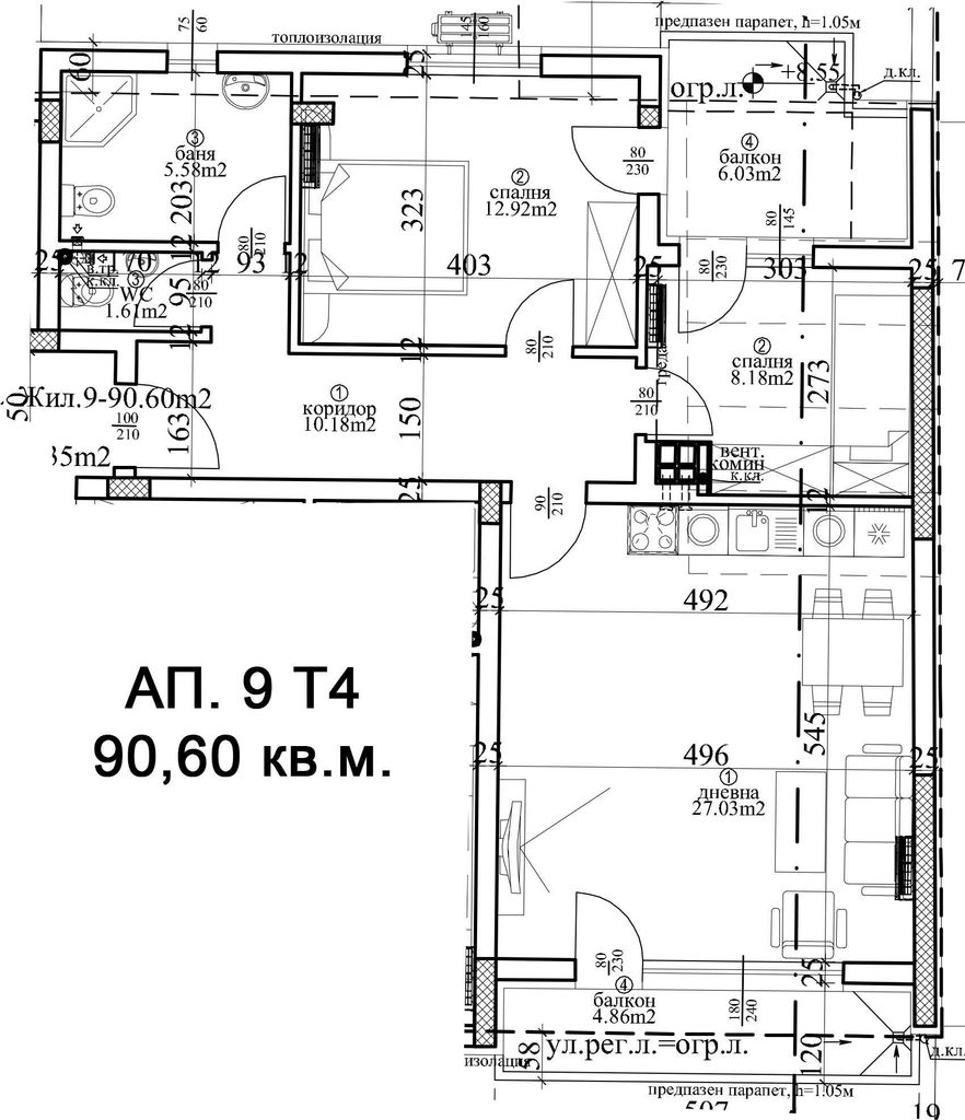 Продава се Тристаен апартамент в Варна, Център - 125 кв.м за 1880 €/кв.м - Снимка #3