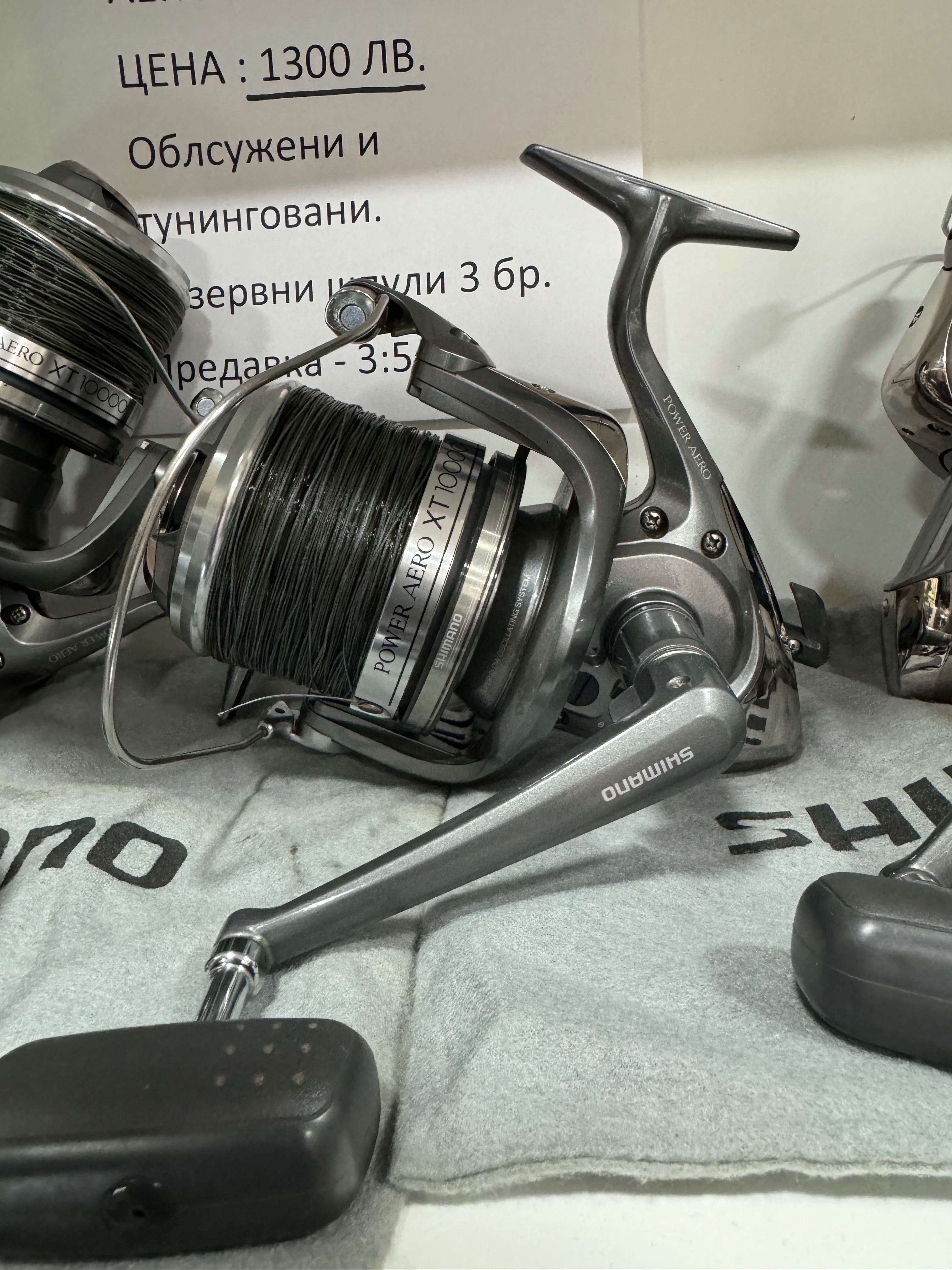 3бр. Shimano Power Aero Xt 10000