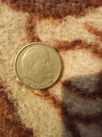 Монета СССР сто лет со Дня  Рождения Ленина
