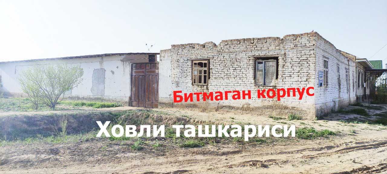 Кумушкон - 6+ соток угловой - Обмен Квартира/Машина