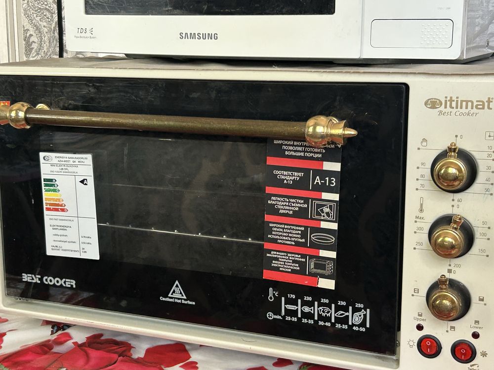 печь для готовки itimate best cooker , один раз использовали