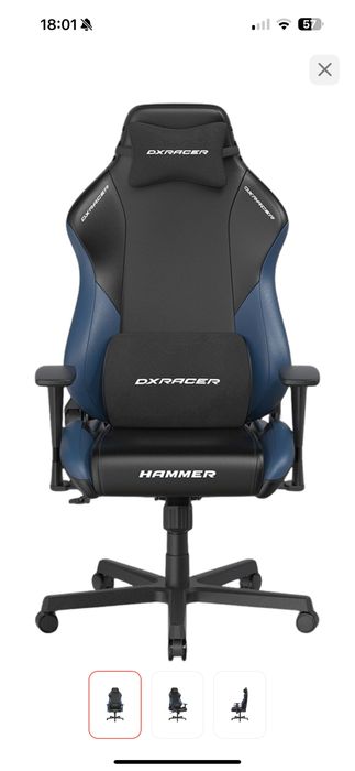 Продам игровое кресло Dxracer Hammer