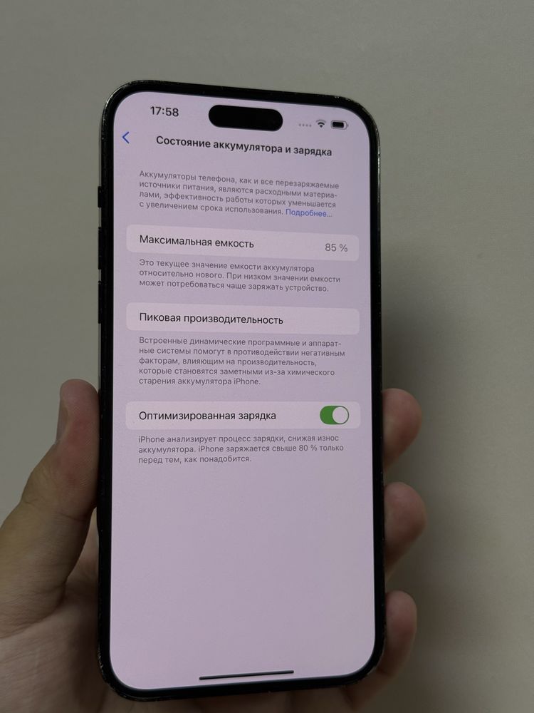 Iphone 14pro max