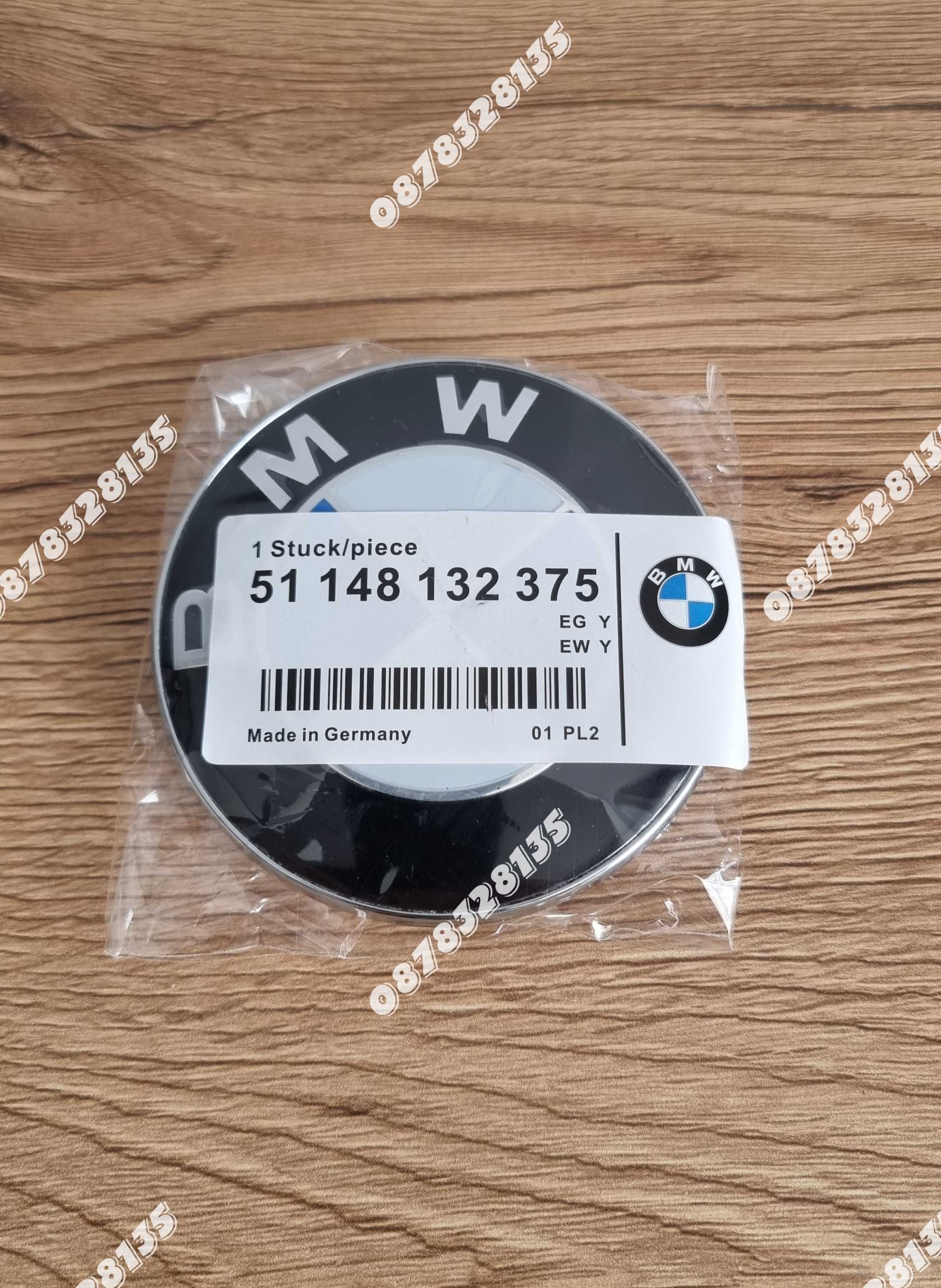 Цялостен комплект емблеми и капачки за джанти на БМВ / BMW Бяло-син
