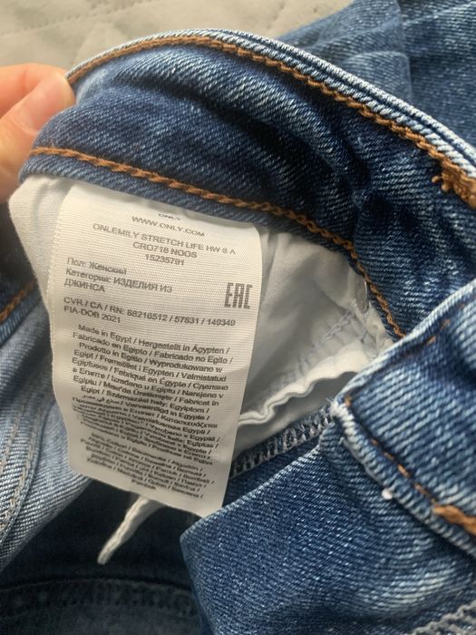 Дамски дънки Only Emily stretch