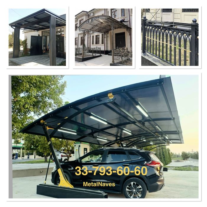 Avtonaves Навесы Навесы для авто Ограждения Решетки