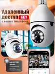 Wifi kamera uy uchun camera mini kamera