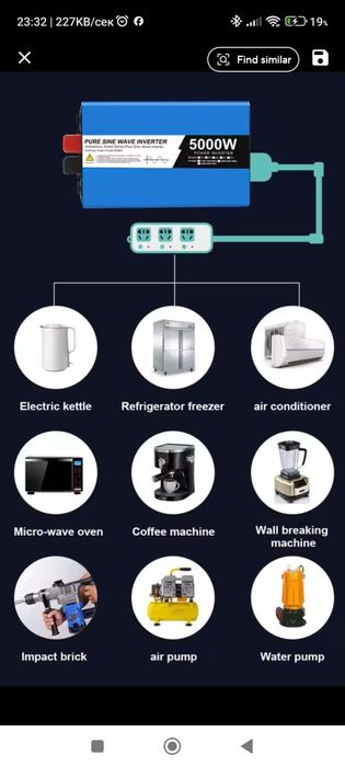 Батерия LiFePo4 12.8V