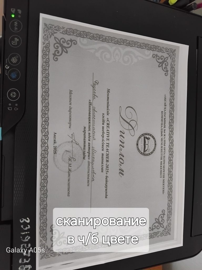Epson l3150 принтер