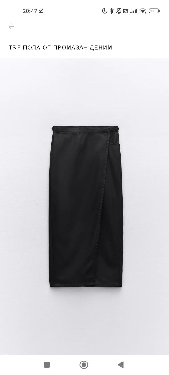 Промазана дънкова пола ZARA