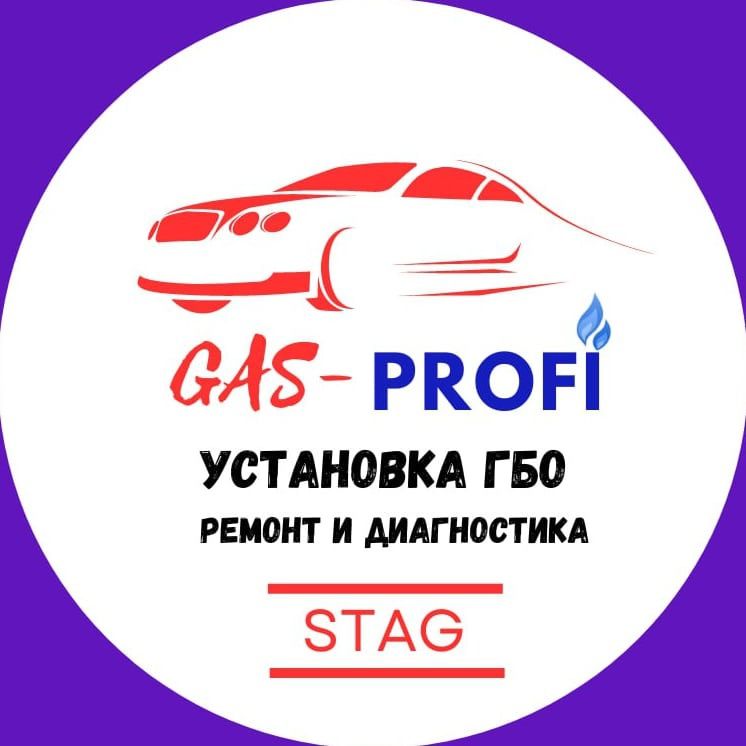 Установка ГБО.   Авто Газ.  ГБО.