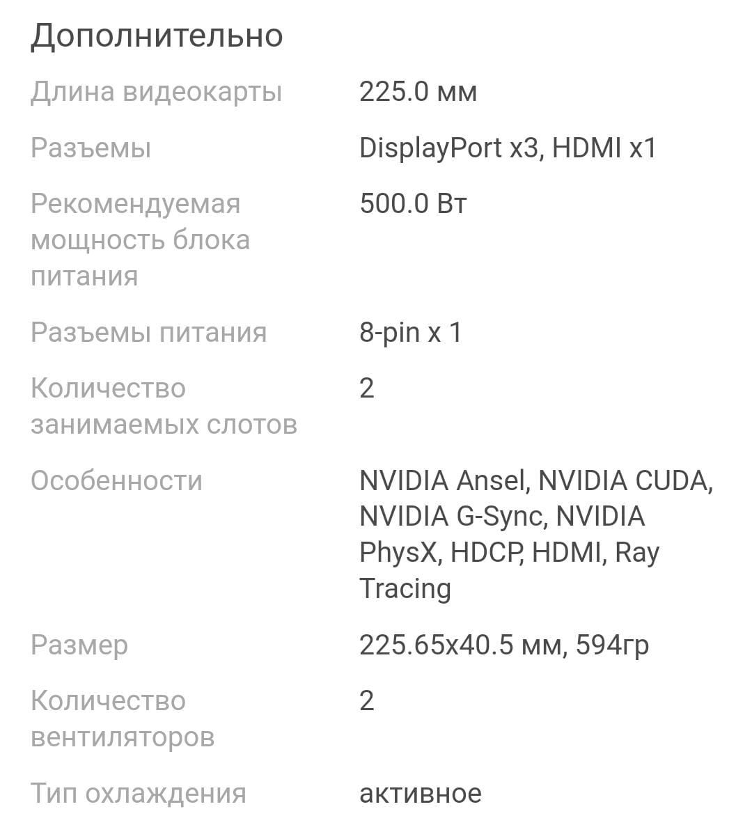 Видеокарта GIGABYTE Geforse RTX 2060 6GB Отличное состояние