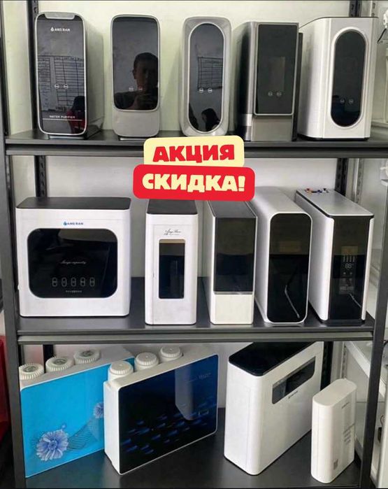 Фильтр для воды в РК. Продажа, Установка от 70 000 до 350 000