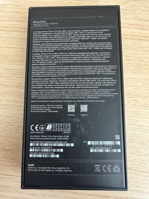 iPhone 13 Pro 512GB Sierra Blue + подаръци
