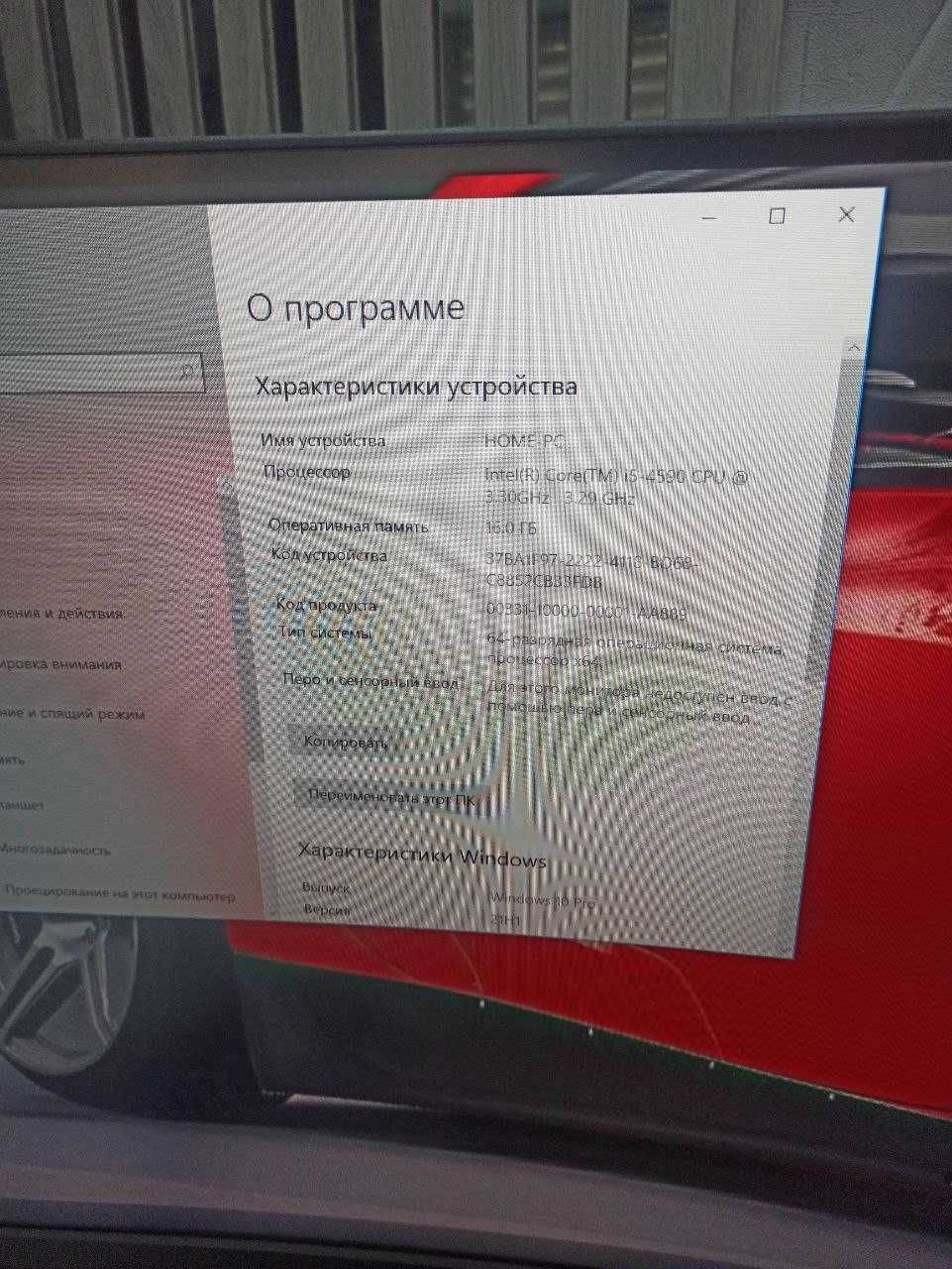 Kompyuter sotiladi igrovoy byudjetniy ishlashi zor