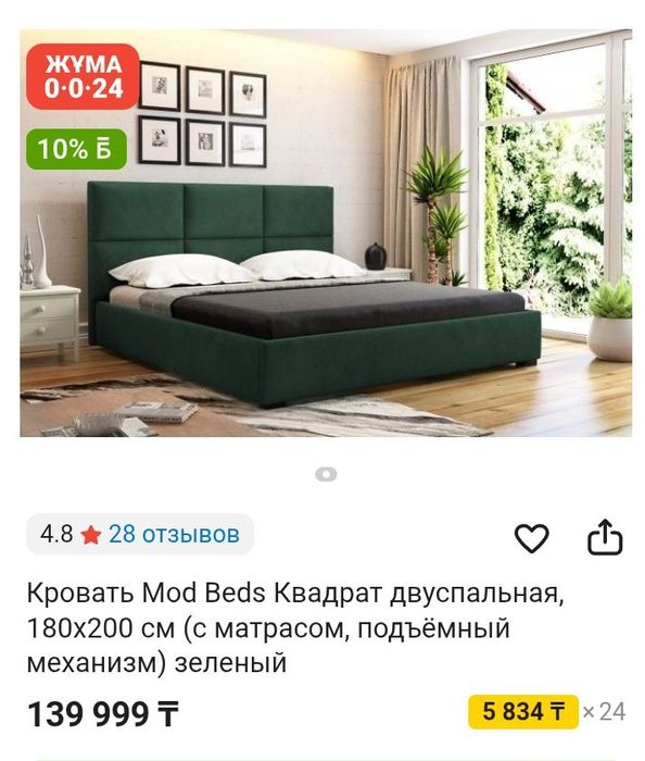 Продам кровать 2х спальная с матрасом