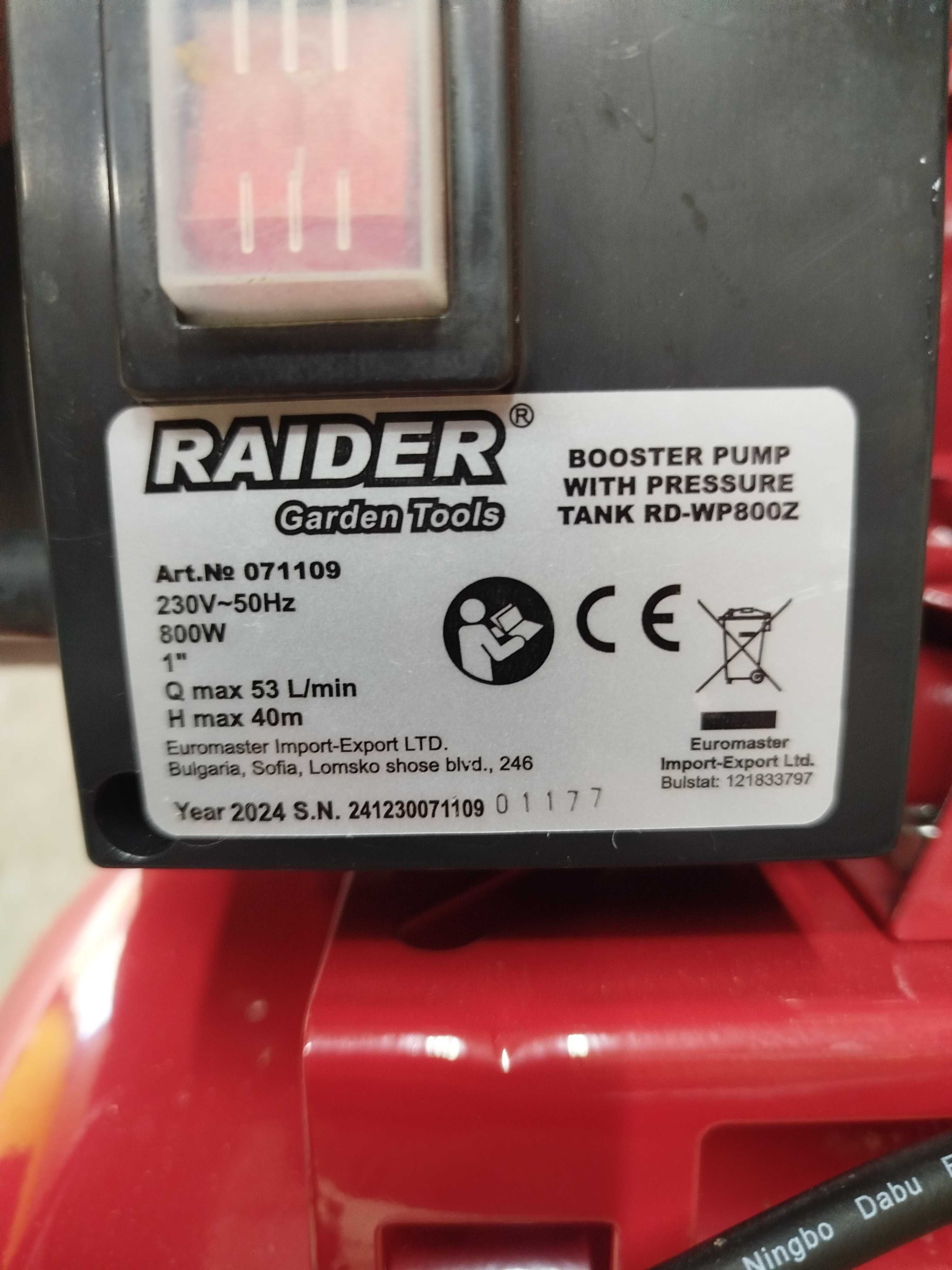 Хидрофор Райдър 800W