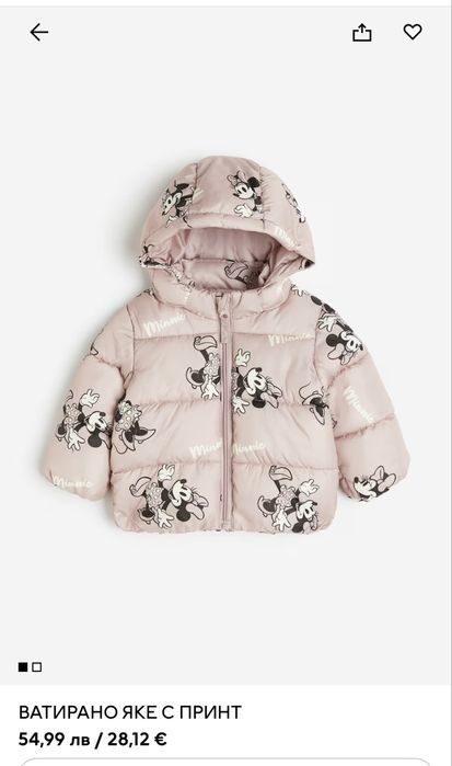 Детско зимно яке за момиче H&M размер 80