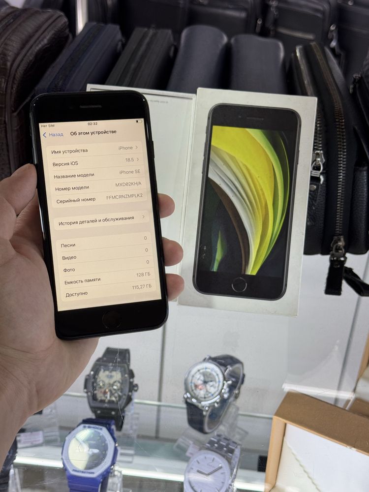 Iphone Se 2020 Karobka dokument