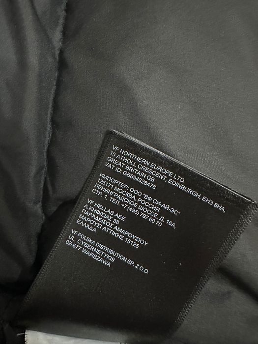 Детско яке The North Face – размер S (