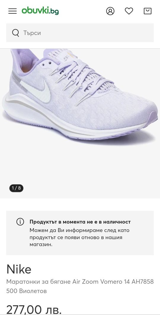 Nike, Adidas, Fila, Ugg чисто нови оргинални