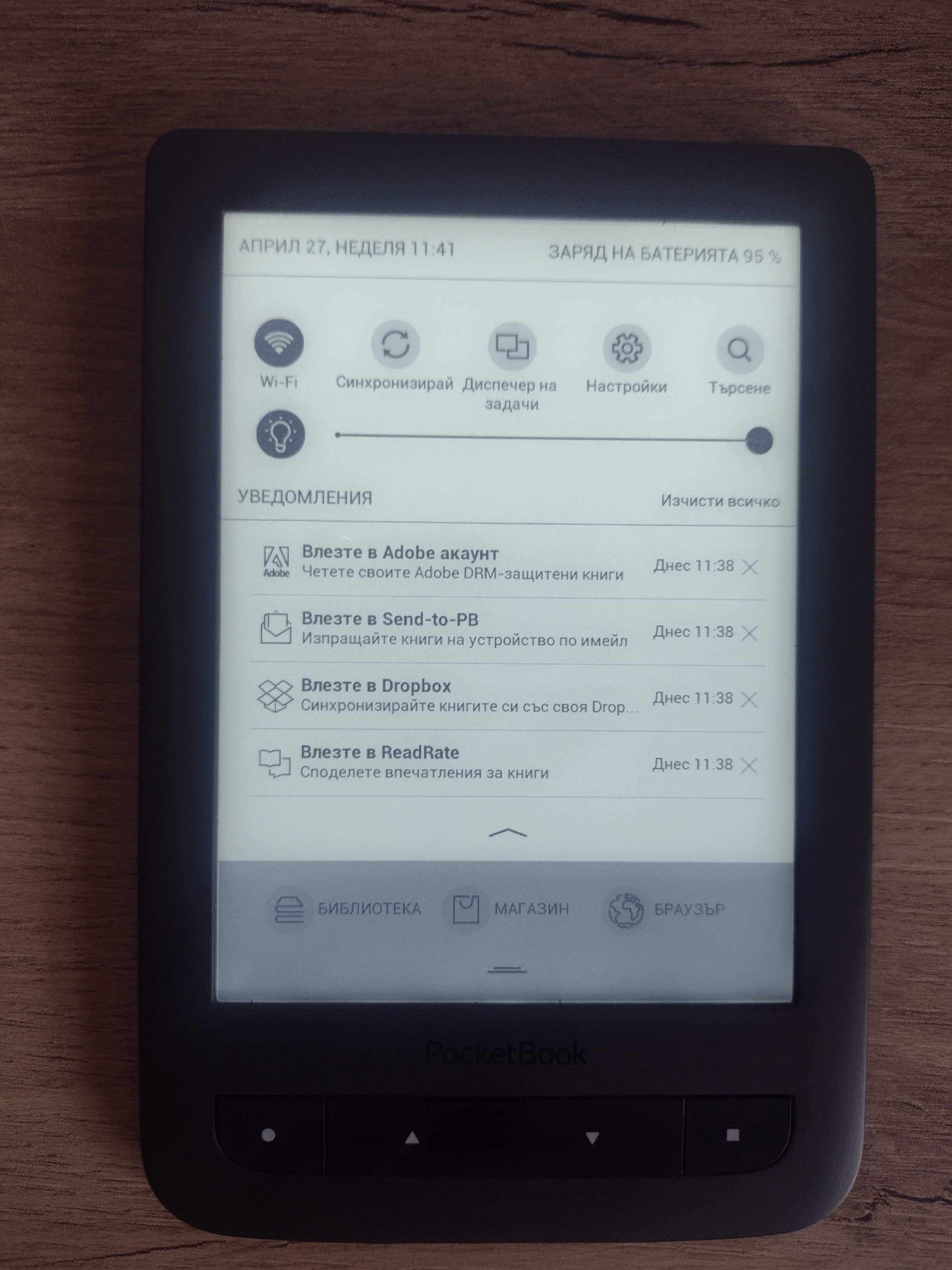 Pocketbook Touch Lux 3 с подсветка