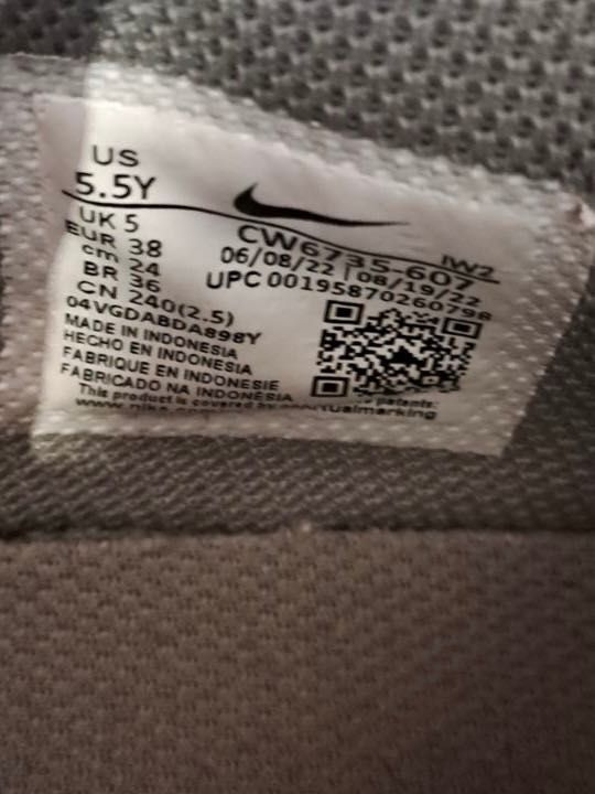 Nike Team Hustle баскетболни маратонки