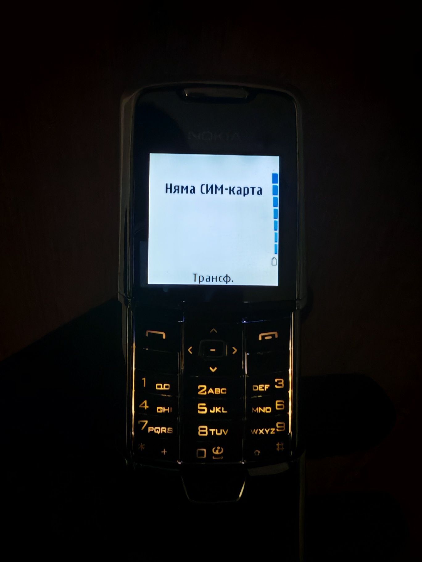 телефон Nokia 8800 Classic оригинален, Нокиа 8800 класик