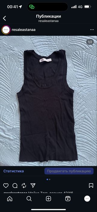 Женская одежда / символические цены