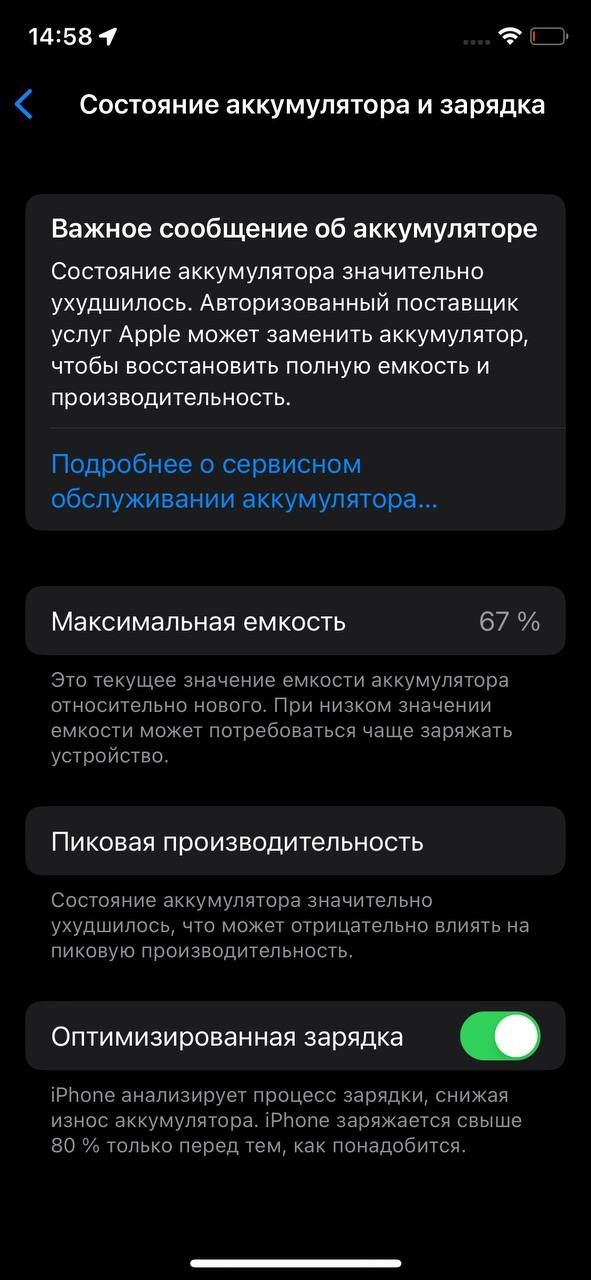 Iphone x 
Память: 64 гб
Ёмкость 67 %
Face ID ишлиди
True tone бо
Короб