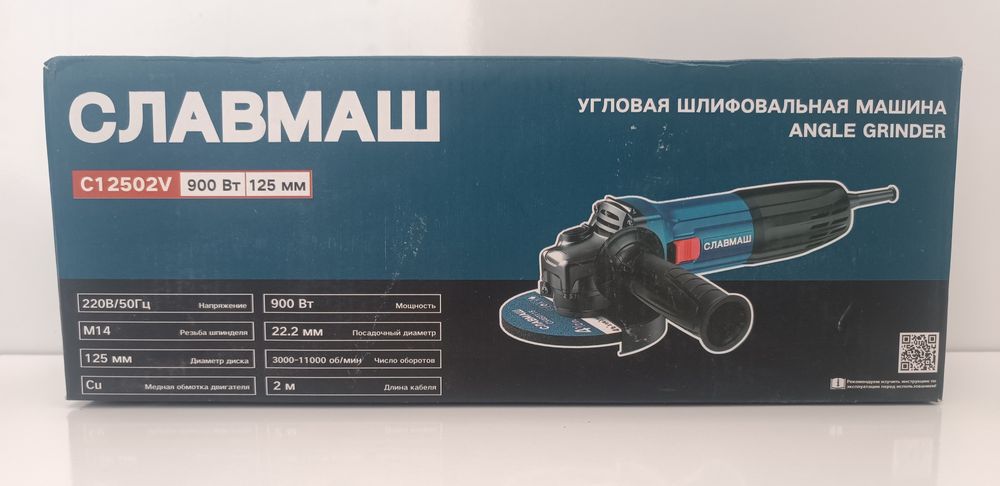 Балгарка-125мм. болгарка дрель лазерный уровень перфоратор