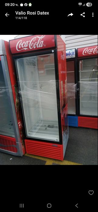 Хладилник витрина