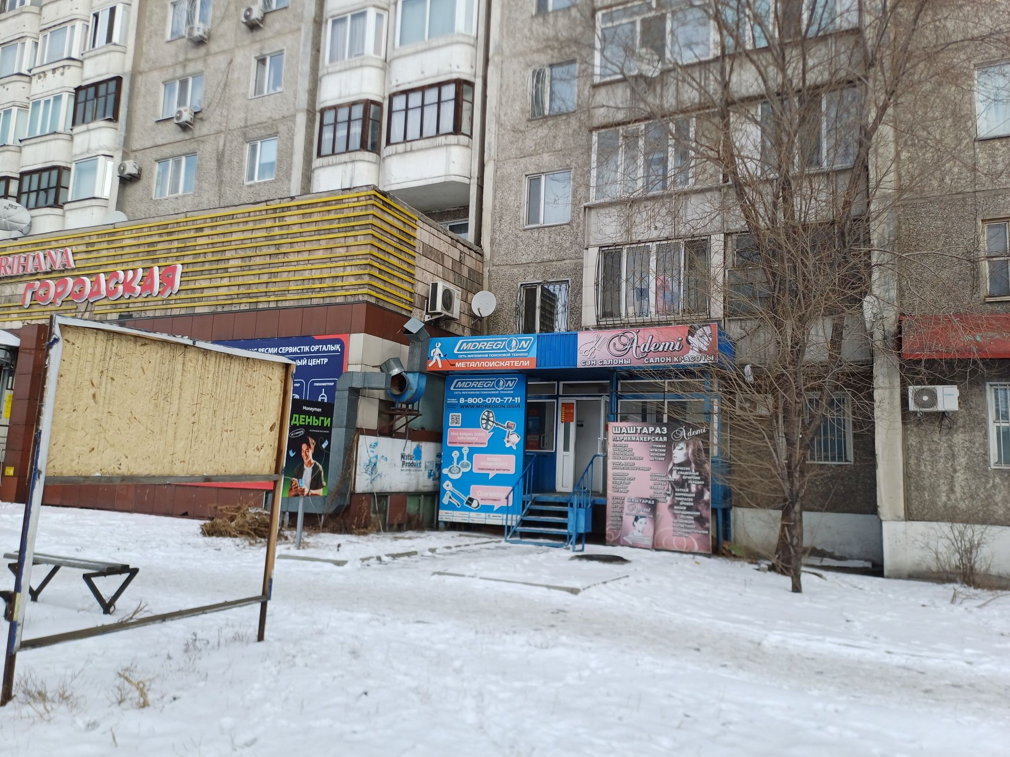Сдам в аренду помещение