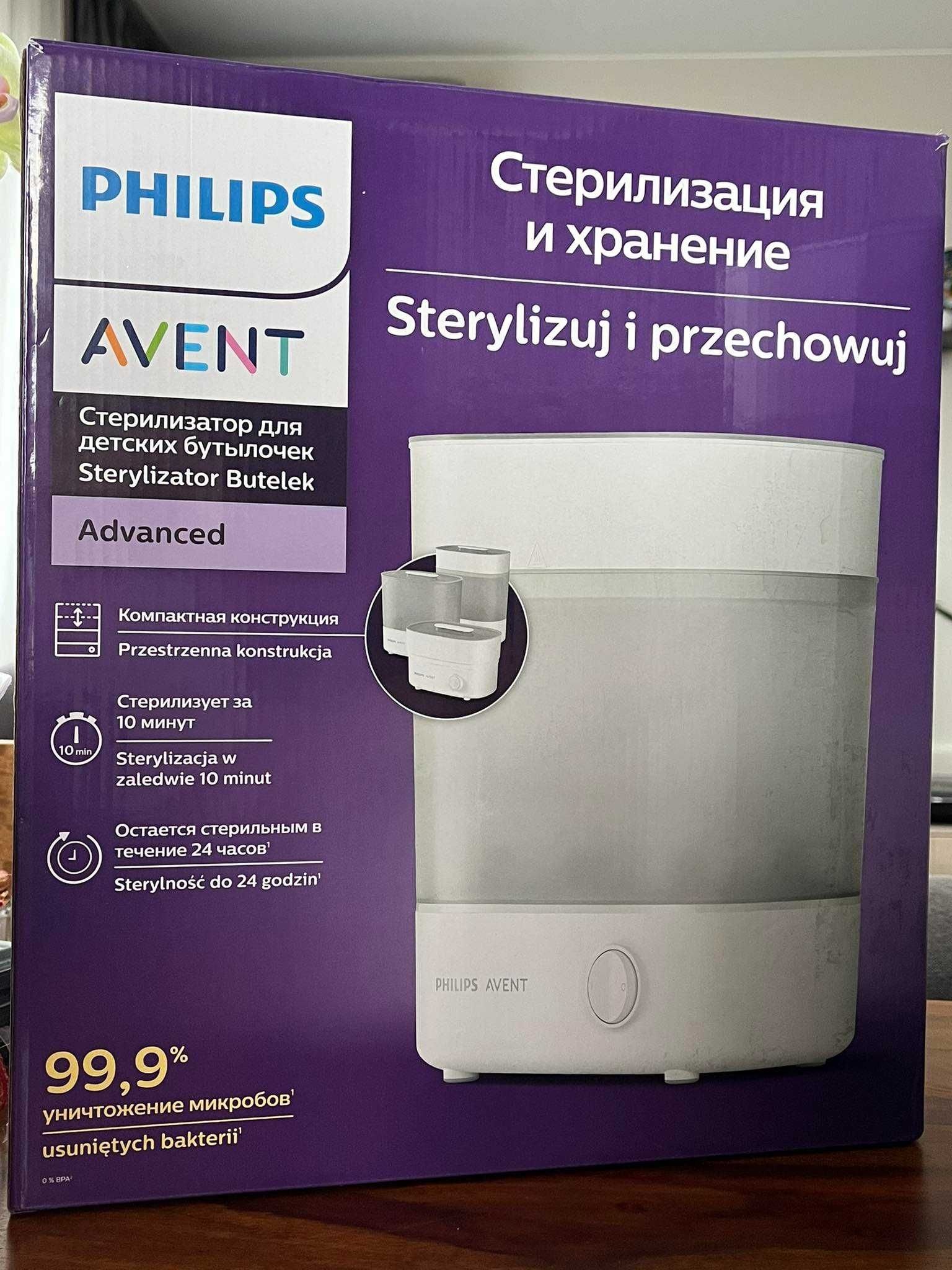 Стерилизатор Philips AVENT