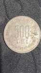 Vand moneda 500lei