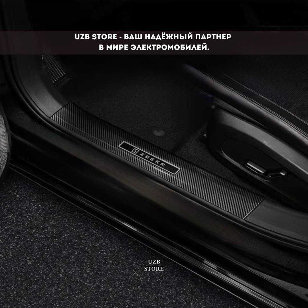 Zeekr 001 накладки для порогов дверей из ABS карбон, 4 шт кмп