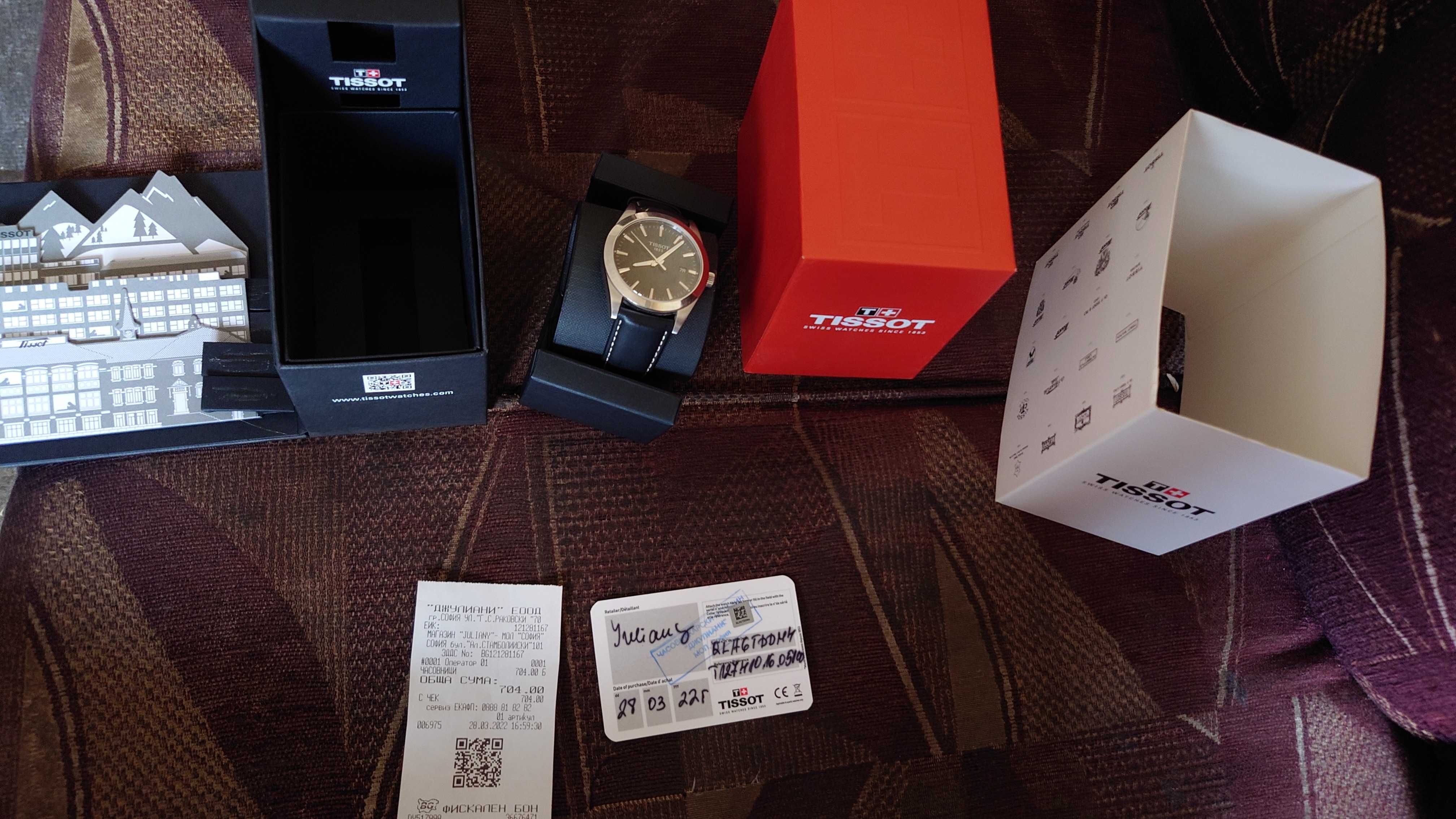 Ръчен часовник TISSOT