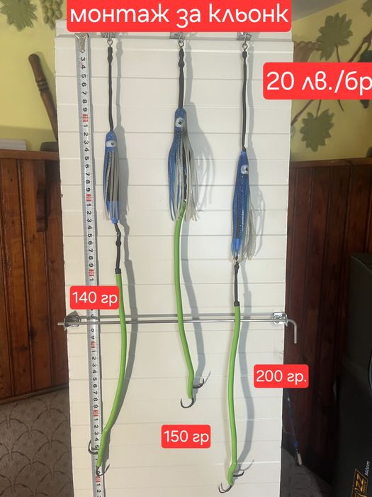 СТОЙКИ за СОМ и други едри риби